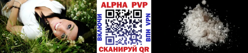Альфа ПВП СК  купить наркоту  Камышлов 