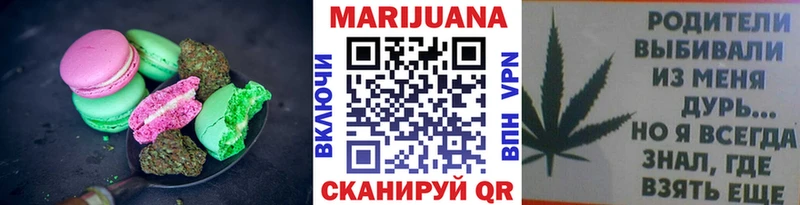 Cannafood конопля  наркошоп  Камышлов 