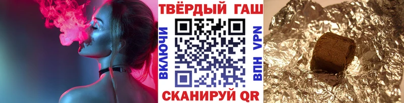 Гашиш VHQ Камышлов