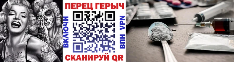 ГЕРОИН афганец  сколько стоит  Камышлов 