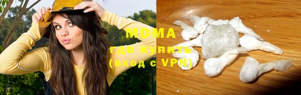 трава Арсеньев