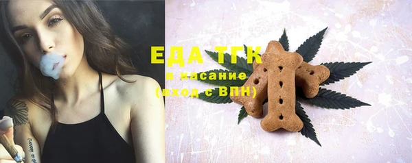 трава Арсеньев
