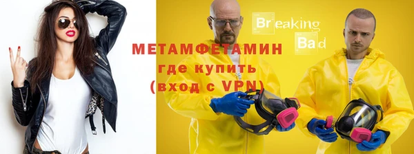 трава Арсеньев