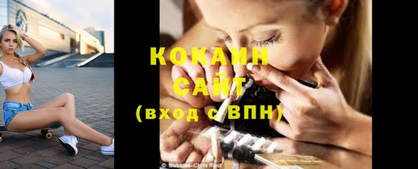 jwh Рославль
