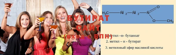 герыч Россошь