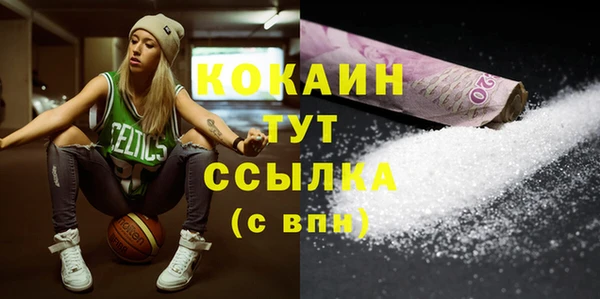 синтетический гашиш Аркадак