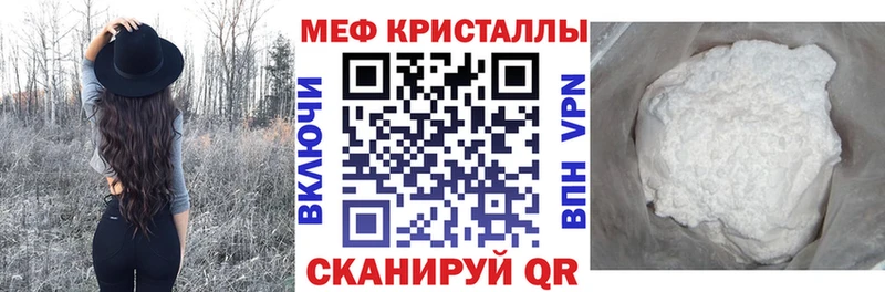 МЕФ VHQ  shop формула  Камышлов 